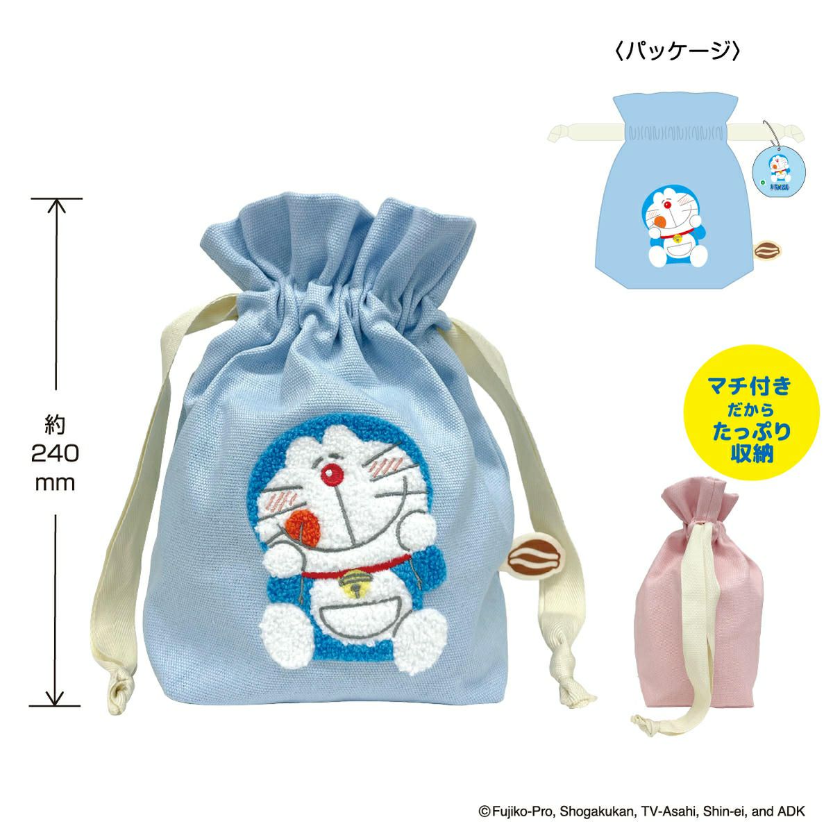 ドラえもん 相良刺繍巾着