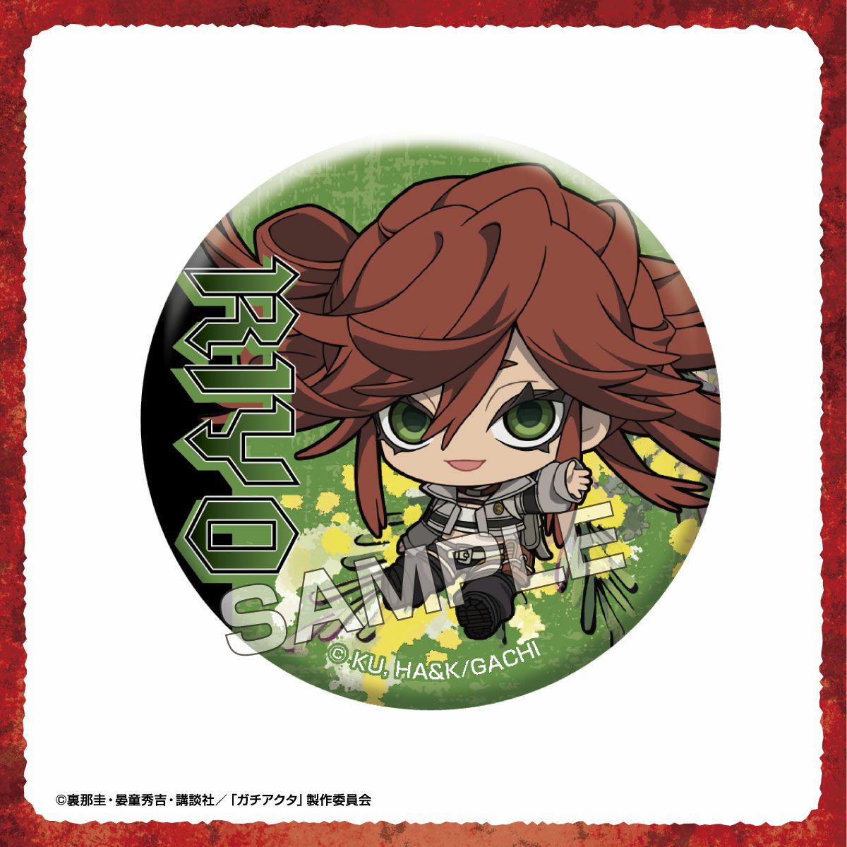 TVアニメ『ガチアクタ』 ぷちふれ トレーディングメタリック缶バッジ セット