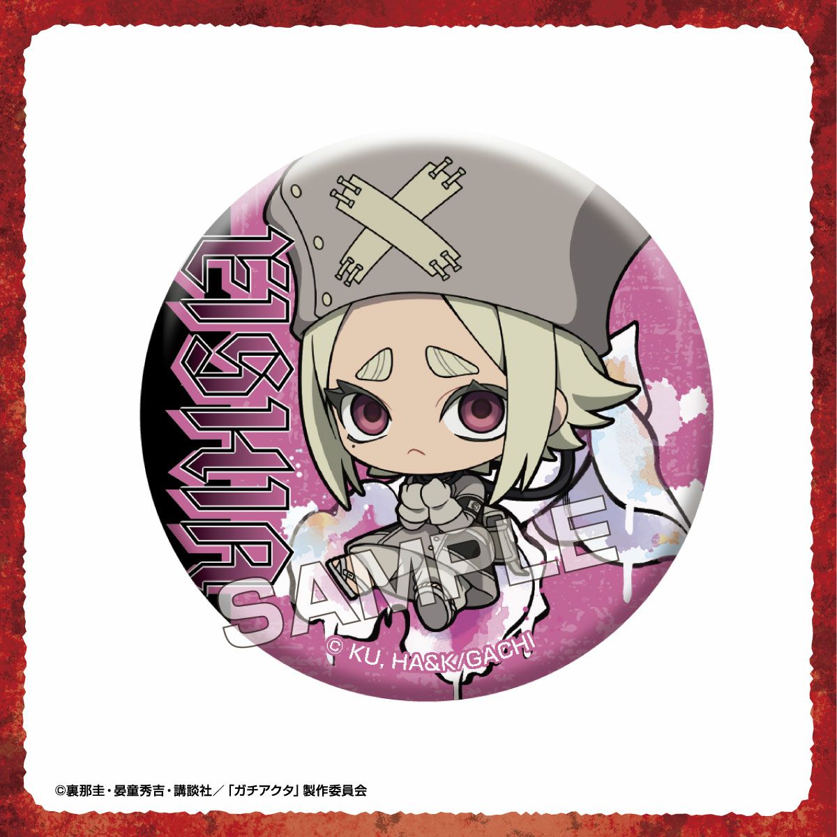TVアニメ『ガチアクタ』 ぷちふれ トレーディングメタリック缶バッジ セット