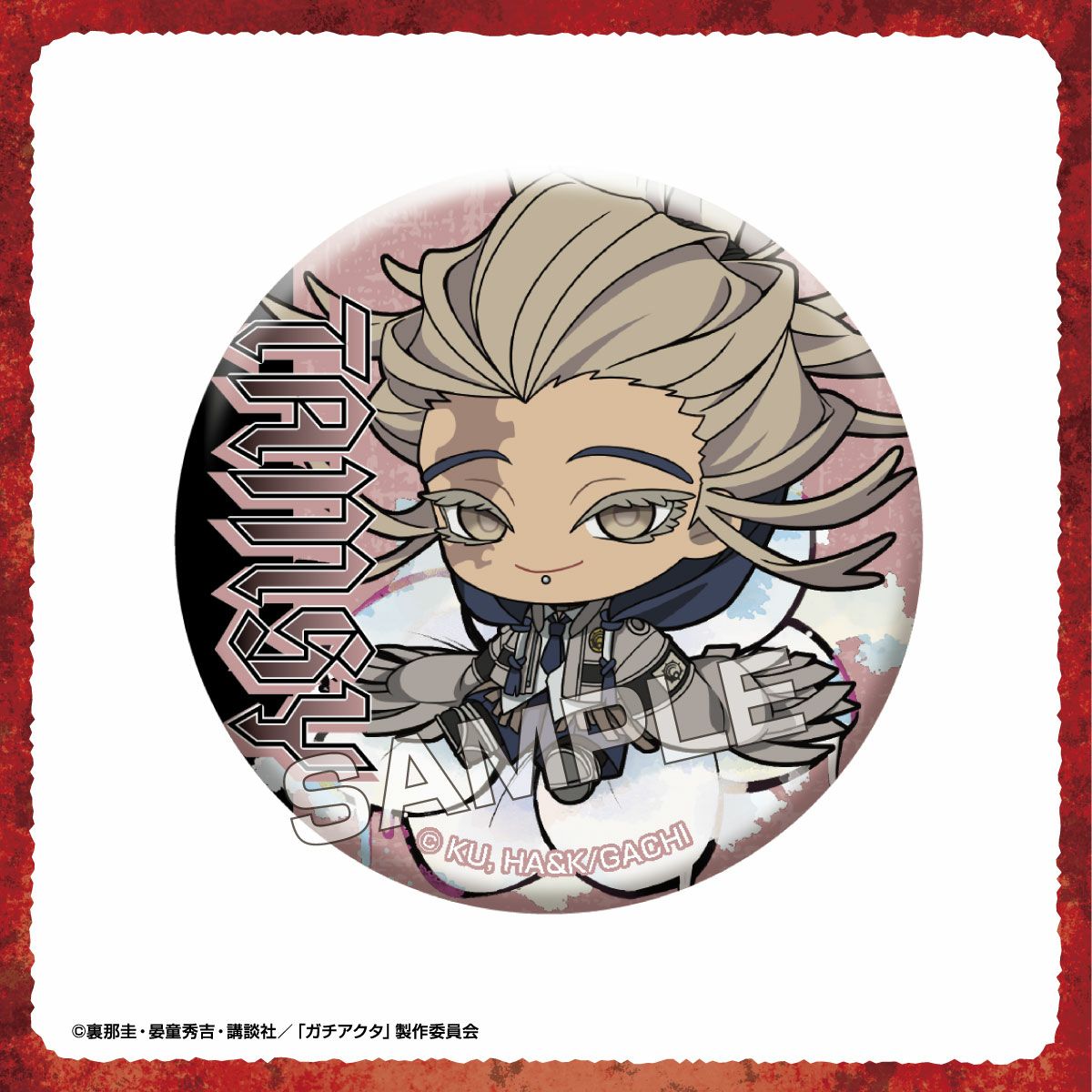 TVアニメ『ガチアクタ』 ぷちふれ トレーディングメタリック缶バッジ セット