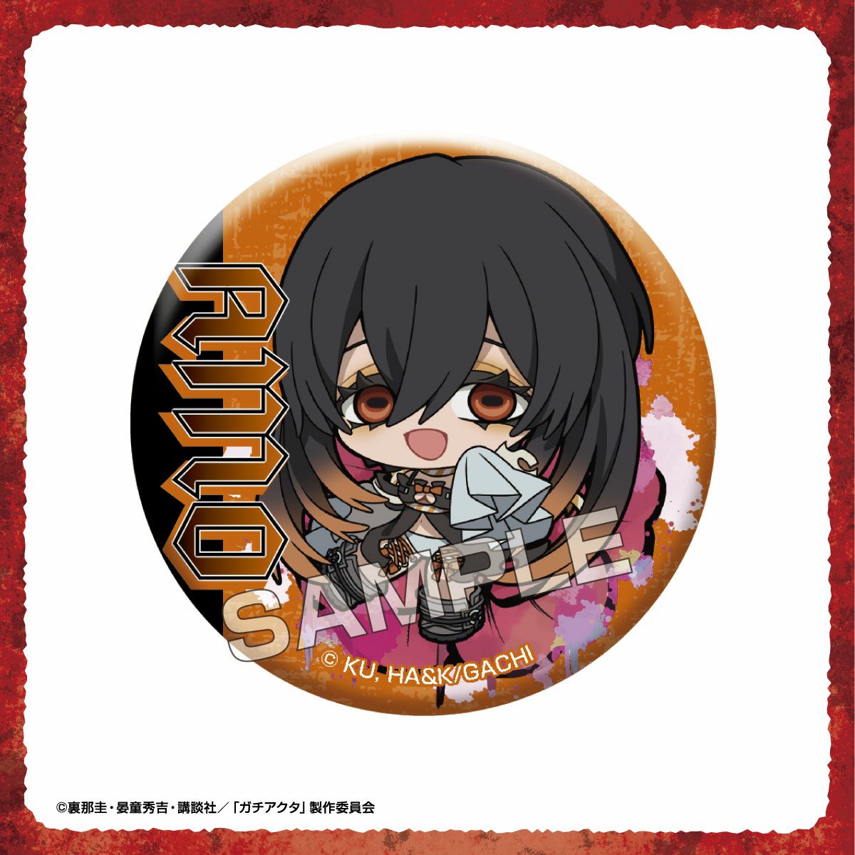 TVアニメ『ガチアクタ』 ぷちふれ トレーディングメタリック缶バッジ セット