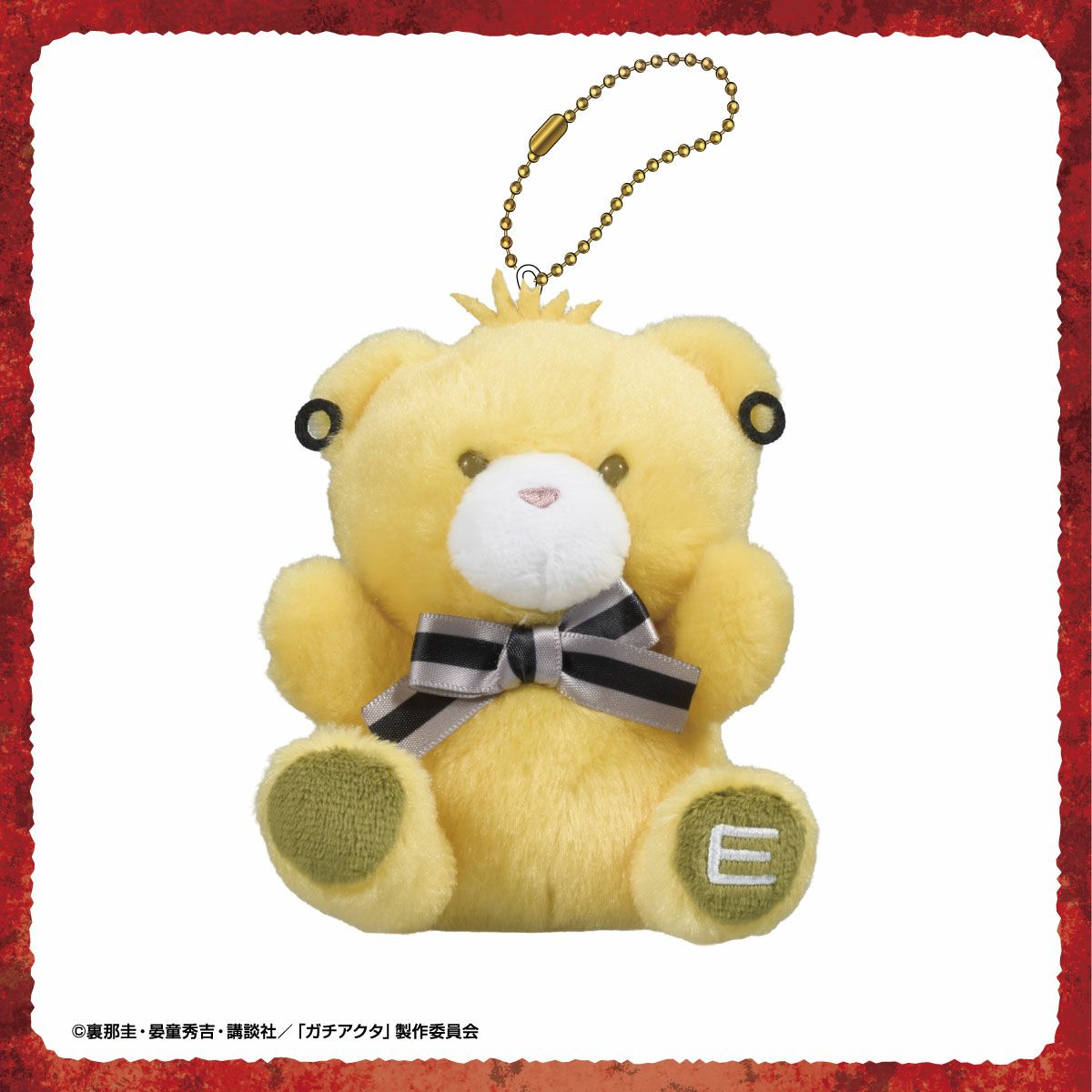 TVアニメ『ガチアクタ』 ぷちべあマスコット