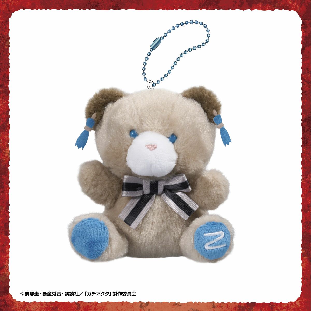 TVアニメ『ガチアクタ』 ぷちべあマスコット