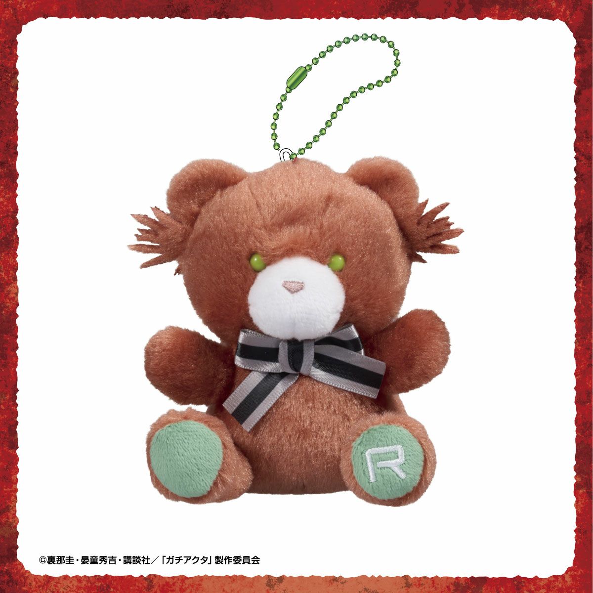 TVアニメ『ガチアクタ』 ぷちべあマスコット