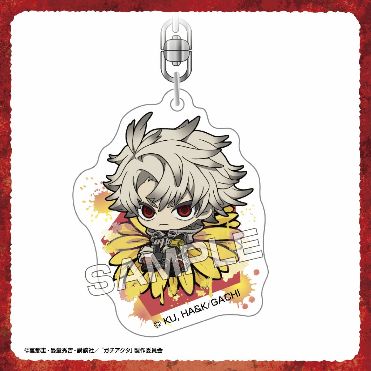 TVアニメ『ガチアクタ』 ぷちふれ アクリルキーホルダー