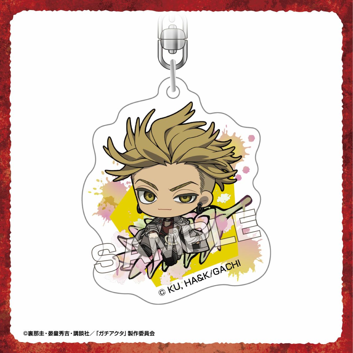 TVアニメ『ガチアクタ』 ぷちふれ アクリルキーホルダー