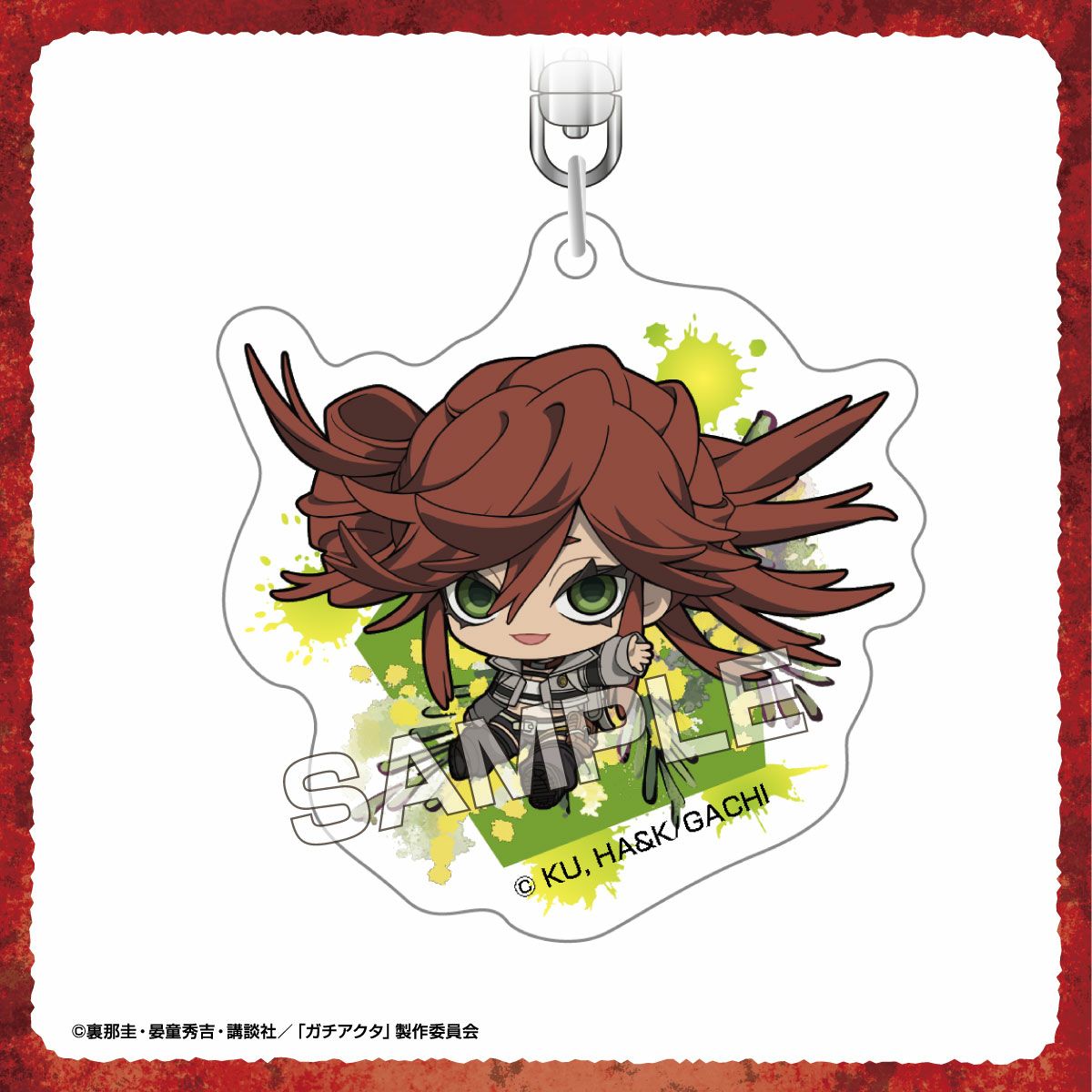 TVアニメ『ガチアクタ』 ぷちふれ アクリルキーホルダー