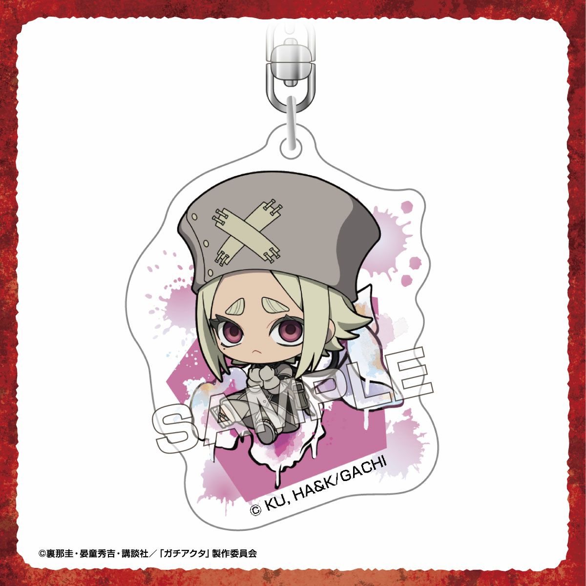 TVアニメ『ガチアクタ』 ぷちふれ アクリルキーホルダー