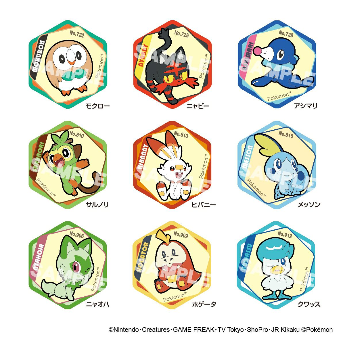 ポケットモンスター ハニカムアクリルマグネット vol.8 バリエーション