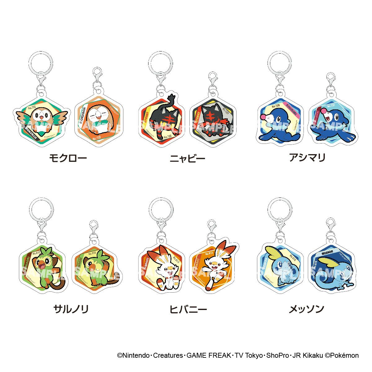 ポケットモンスター アクリルマーカーチャーム セット vol.4 バリエーション