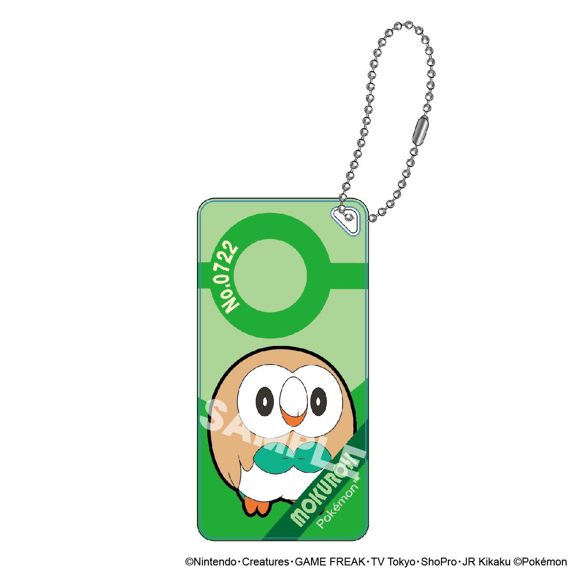  ポケットモンスター ドミテリア・キーチェーン vol.5 モクロー