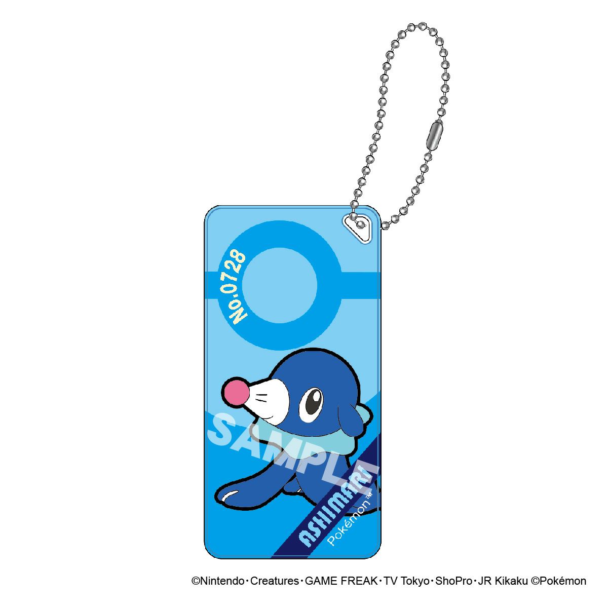 ポケットモンスター ドミテリア・キーチェーン vol.5 アシマリ