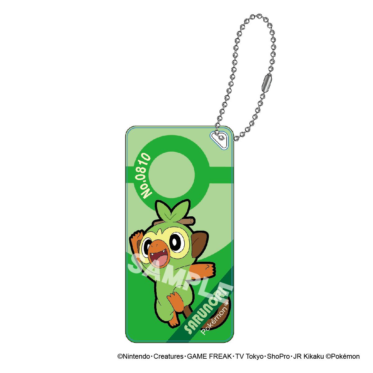  ポケットモンスター ドミテリア・キーチェーン vol.5 サルノリ
