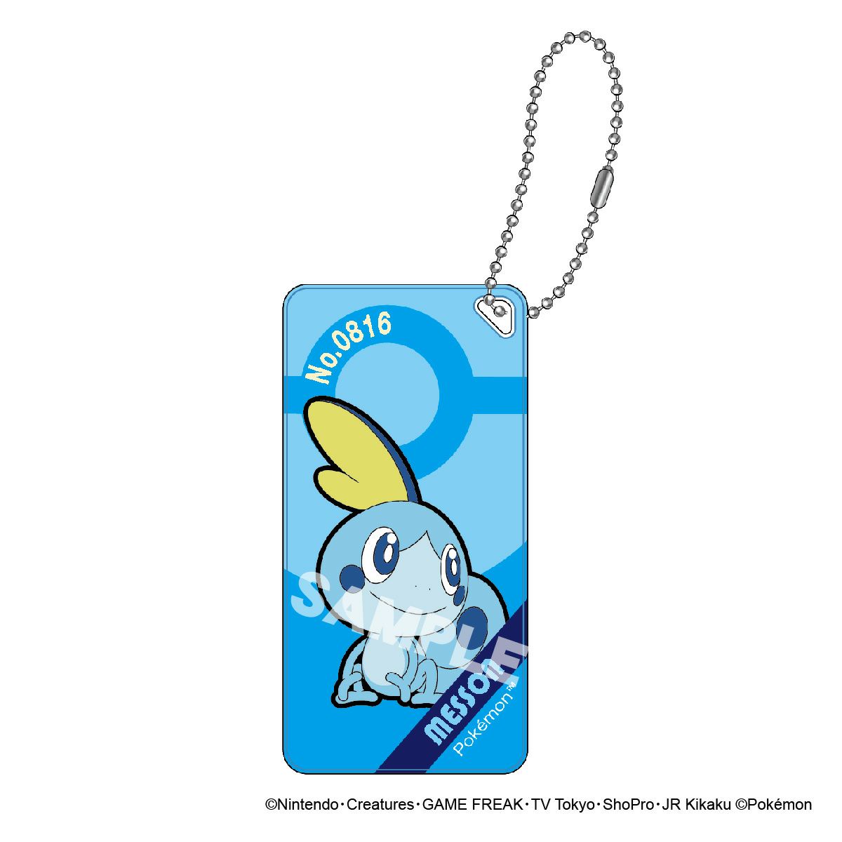  ポケットモンスター ドミテリア・キーチェーン vol.5 メッソン