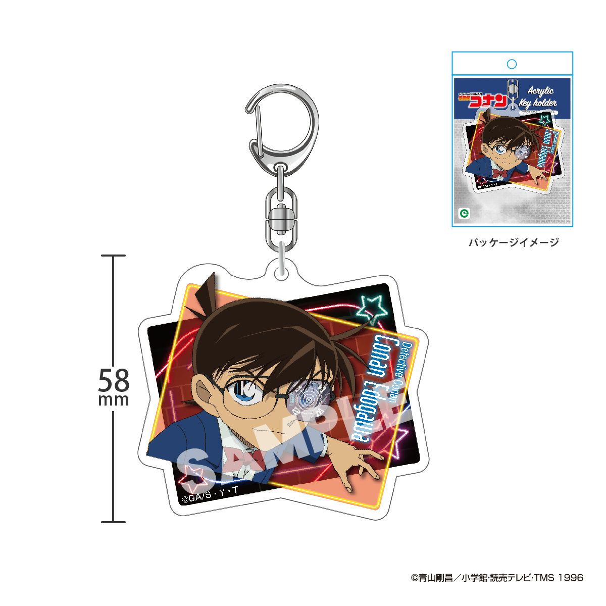  名探偵コナン アクリルキーホルダー vol.6 サイズ