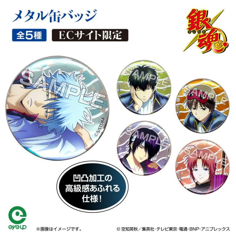 アイアップ公式通販】TVアニメ『銀魂』 うたたねシリーズ メタル缶