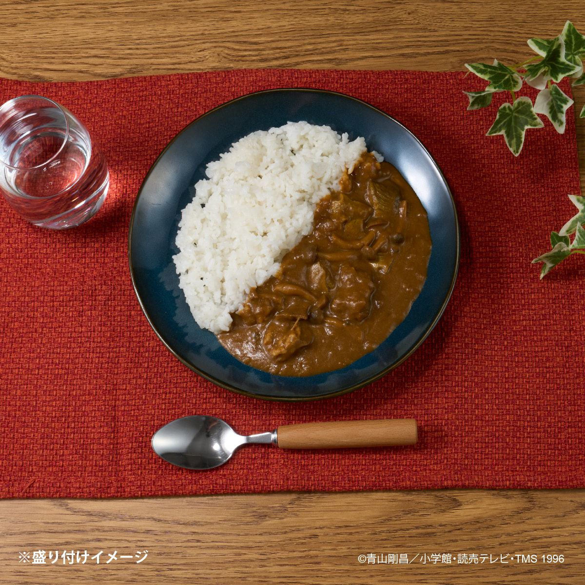名探偵コナン カレー（西の服部）
