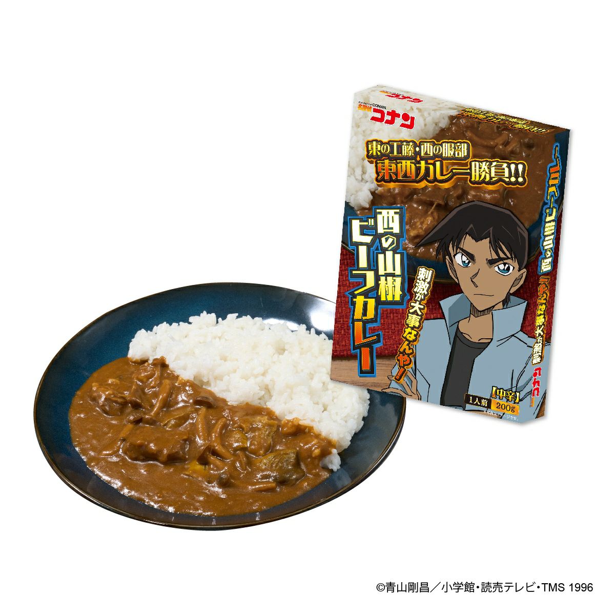 名探偵コナン カレー（西の服部）